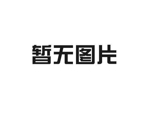 开封市何氏官瓷艺术有限公司